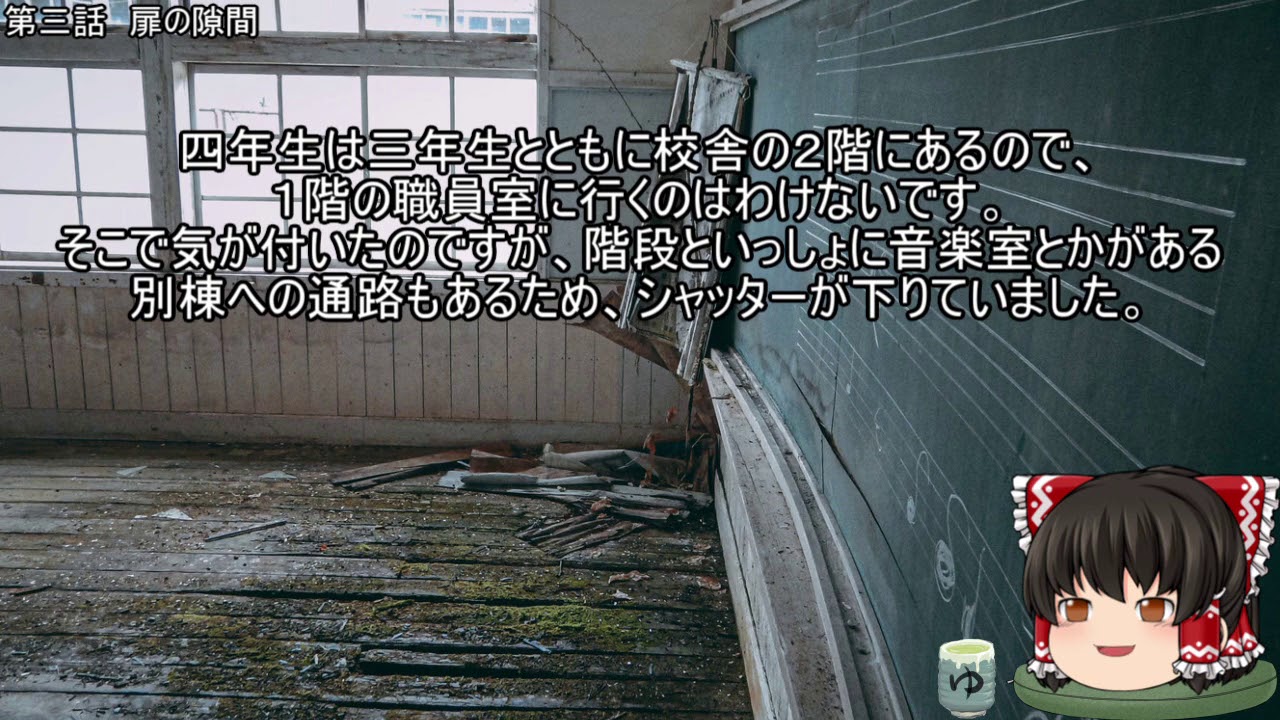 作業用 睡眠用 ゆっくり怪談 学校の怖い話パ ト6 リニューアル版 Youtube
