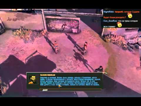 Fallen A2P Protocol (PC) p1