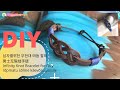 How I make Infinity Knot Bracelet -Infinity Braided knot tutorial | Leather Infinity Bracelet [2021]