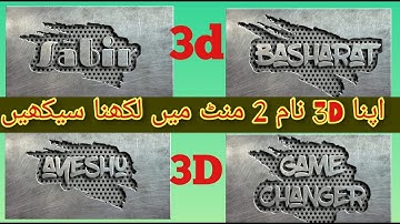 How to edit 3D Name/text In Pixellab Step By Step tutorial new 2021#viral edits