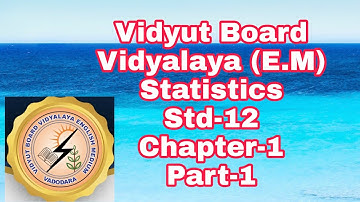 260 - Std -12 Com., Statistics , Chapter-1, Part-1, Vidyut Board Vidyalaya | BHAGYESH THAKKAR