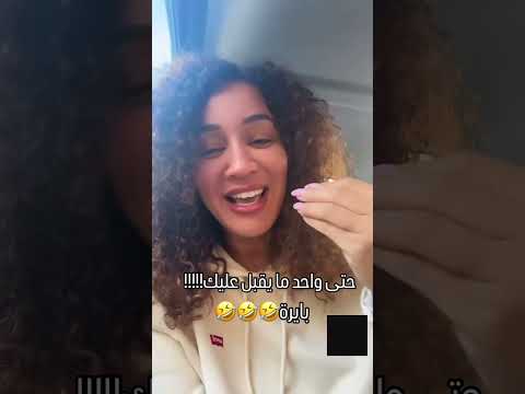 Lhob F LMaghrib Ki Kaybda W Ki Kaysali