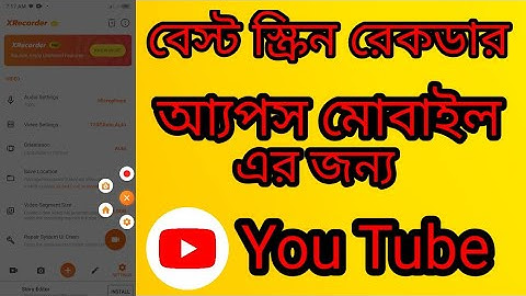 Best screen recorder apps for android 2023 । Record mobile phone screen bangla tutorial !!