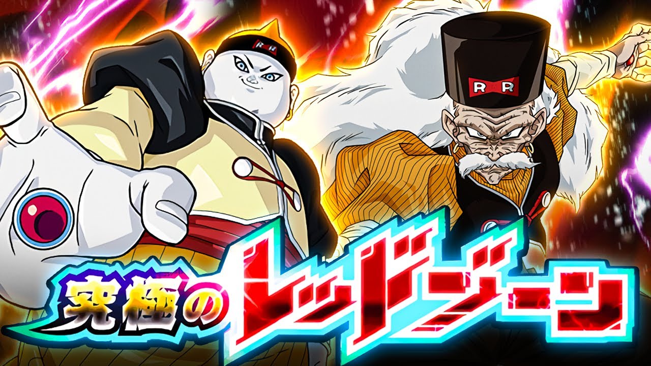 ANDROID 19 AND DR. GERO ULTIMATE RED RIBBON ARMY REDZONE STAGE 2 BEATEN