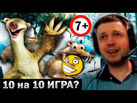 Видео: ПАПИЧ ЕЛЕ-ЕЛЕ ПРОШЕЛ ИГРУ ДЛЯ ДЕТЕЙ 7+ 