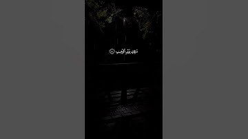 القارئ : فرمان شواني #سورة_الفاتحة