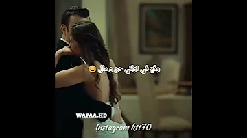 وائل جسار ولا في الاحلام 