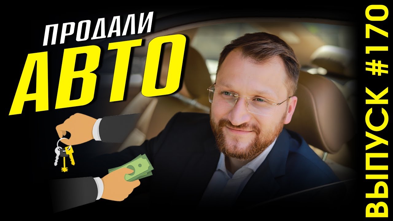 Мой доходный авто рф
