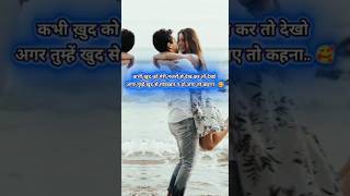 Download Lagu saveron ka mere tu Suraj lage song status 🥰🥰 love status 🥰#youtubeshorts #hearttouching MP3 Download Lagu saveron ka mere tu Suraj lage song status 🥰🥰 love status 🥰#youtubeshorts #hearttouching MP3