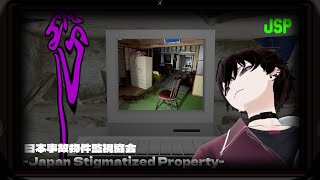 佐伯イッテツ(さいきいってつ)の配信のサムネイル画像