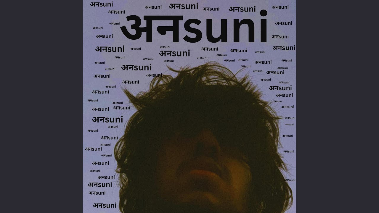 Watch Ansuni on YouTube Watch Ansuni on YouTube
