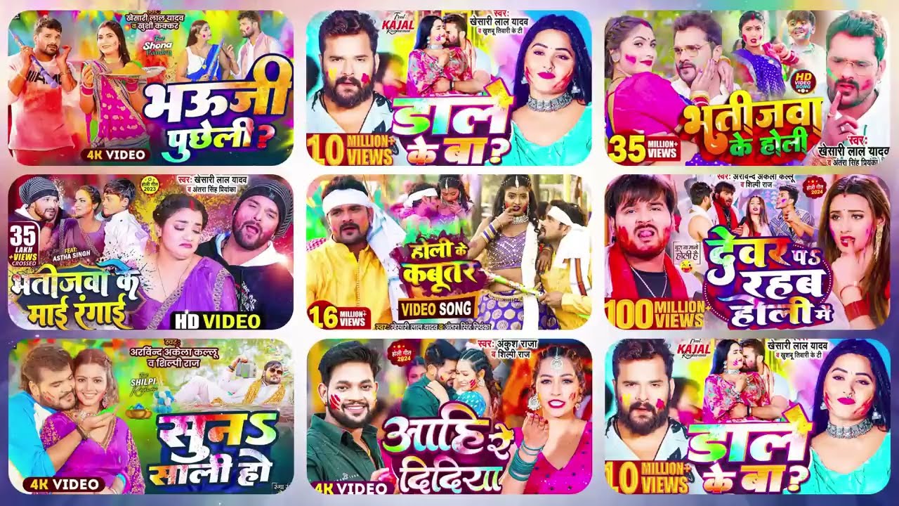 Khesari Lal Yadav | Nonstop Holi Songs | 