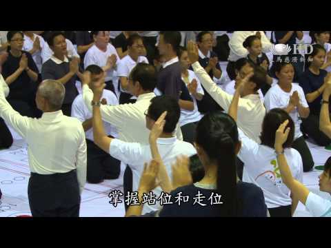 【2015年大馬法譬如水】借工廠搭建模擬舞台 演繹志工首度踏上