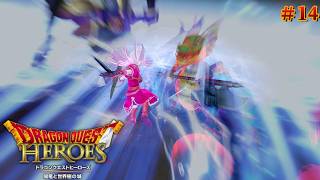 ドラゴンクエストヒーローズ1】光の女神に嵌められてる説浮上してき