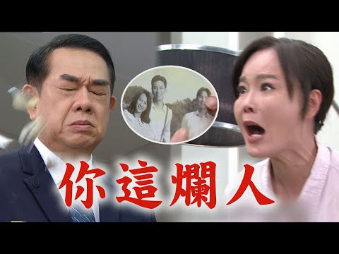 【天道】EP67 麗萍得知再興隱瞞東俊身世氣到詛咒對方 一霖發現爸爸竟然是沙手無法接受!│FIGHT FOR JUSTICE