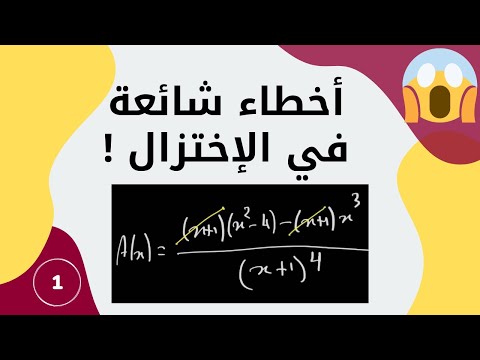 فيديو: كيف تعيش 