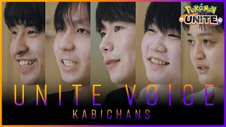 【かびちゃんず】PUACL優勝、EUIC準優勝の快挙を成し遂げたチームの素顔とは…｜UNITE VOICE｜ポケモンユナイト公式チャンネル