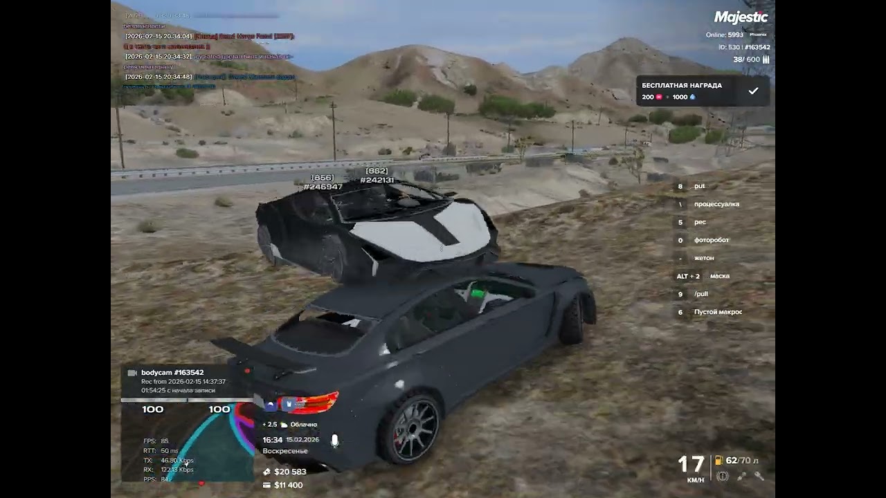 Grand Theft Auto V 2026 02 15   20 33 47 10