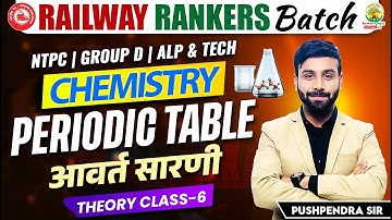 Periodic Table | Railway Science Classes | Railway Rankers Batch | Chemistry by Pushpendra Sir