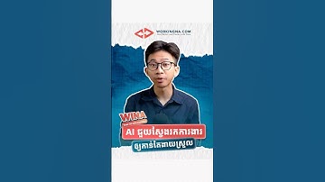 WINA – Your AI Jobs Assistant