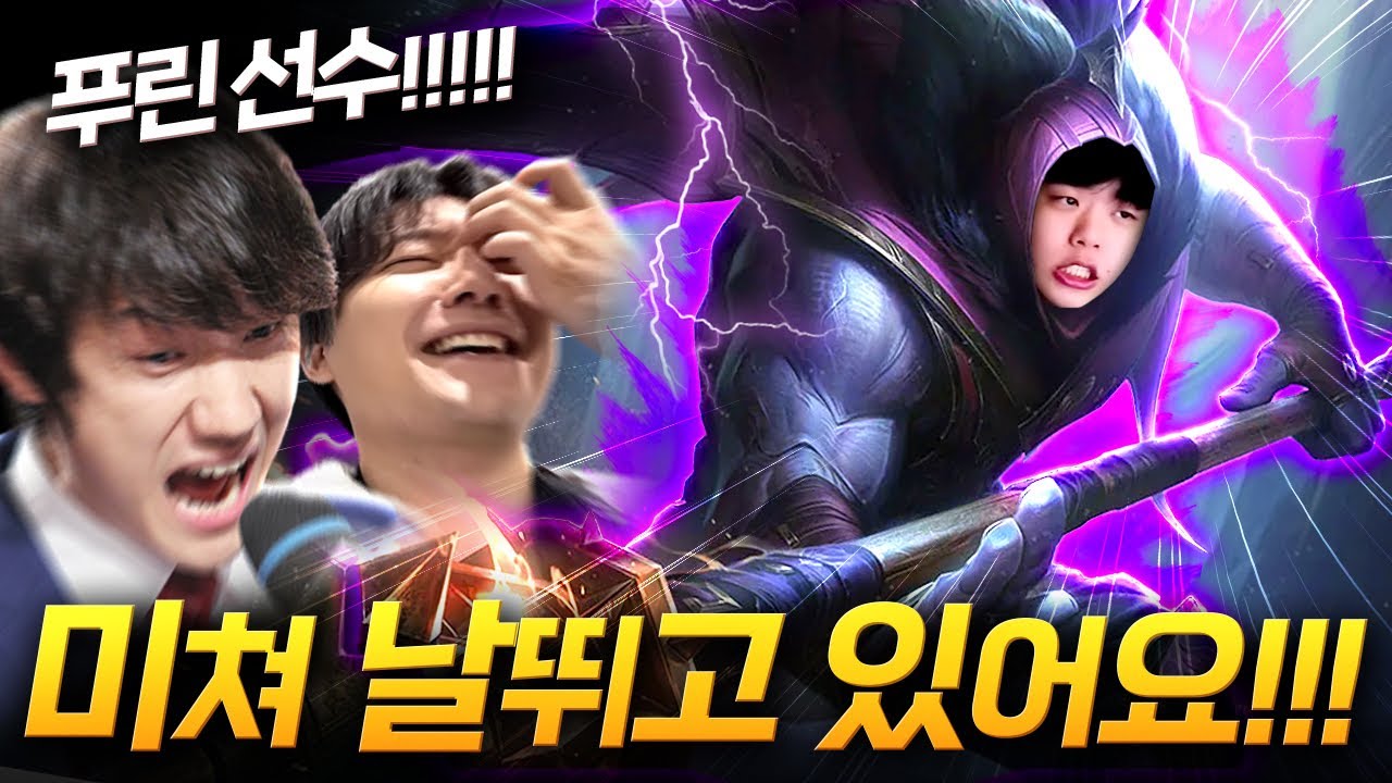 롤 대회 전승 우승으로 캐리 했습니다!!