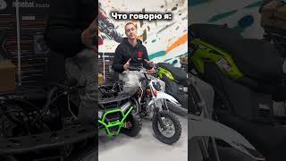 🔥Инстаграм 👉quadromotocenter👈 #quadromoto #квадроцикл #мотоцикл #электротранспорт #мотомагазин