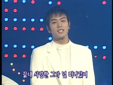 [2000.11.30] 샵 - 그래도 될까?