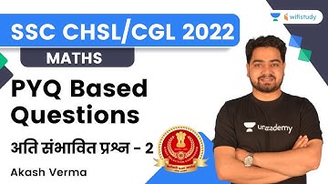 PYQ Based Maths Questions | Part 2 | SSC CHSL / CGL 2022 | Akash Verma