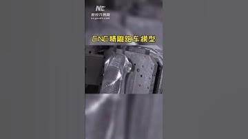 CNC Machine Working Tool Video For Daily Job Work/BRAIN IQShort