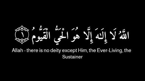 كروما شاشه سوداء قرآن 🌼 القارئ عبدالرحمن مسعد 🌼 سورة ال عمران 🌼 الله لا اله إلا هو الحي القيوم 🌼