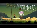 【Getting Over It】今さら壺おじに挑戦する新人vtuber part6【910inc/海星くらら】#くららいぶ　#新人vtuber