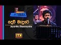 Acoustica unlimited  jayantha dissanayake  dew madure  itn