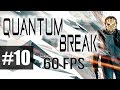 Прохождение Quantum Break на русском [60FPS] - Часть 10 - Сериал 3