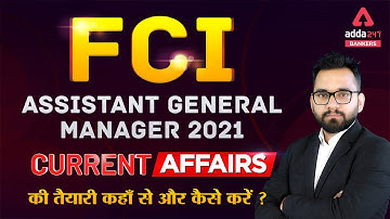 FCI Recruitment 2021: ASSISTANT GENERAL MANAGER | FCI CURRENT AFFAIRS How To Prepare?