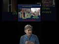 Эксперименты на ускорителях | Константин Парфенов #нейтрино #наука #физика #квантоваяфизика #shorts