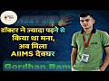 Village to AIIMS | Doctor ne ज़्यादा पढ़ने से किया था मना | Gordhan Ram| NEET | Mic Pe Zindagi Ep.08