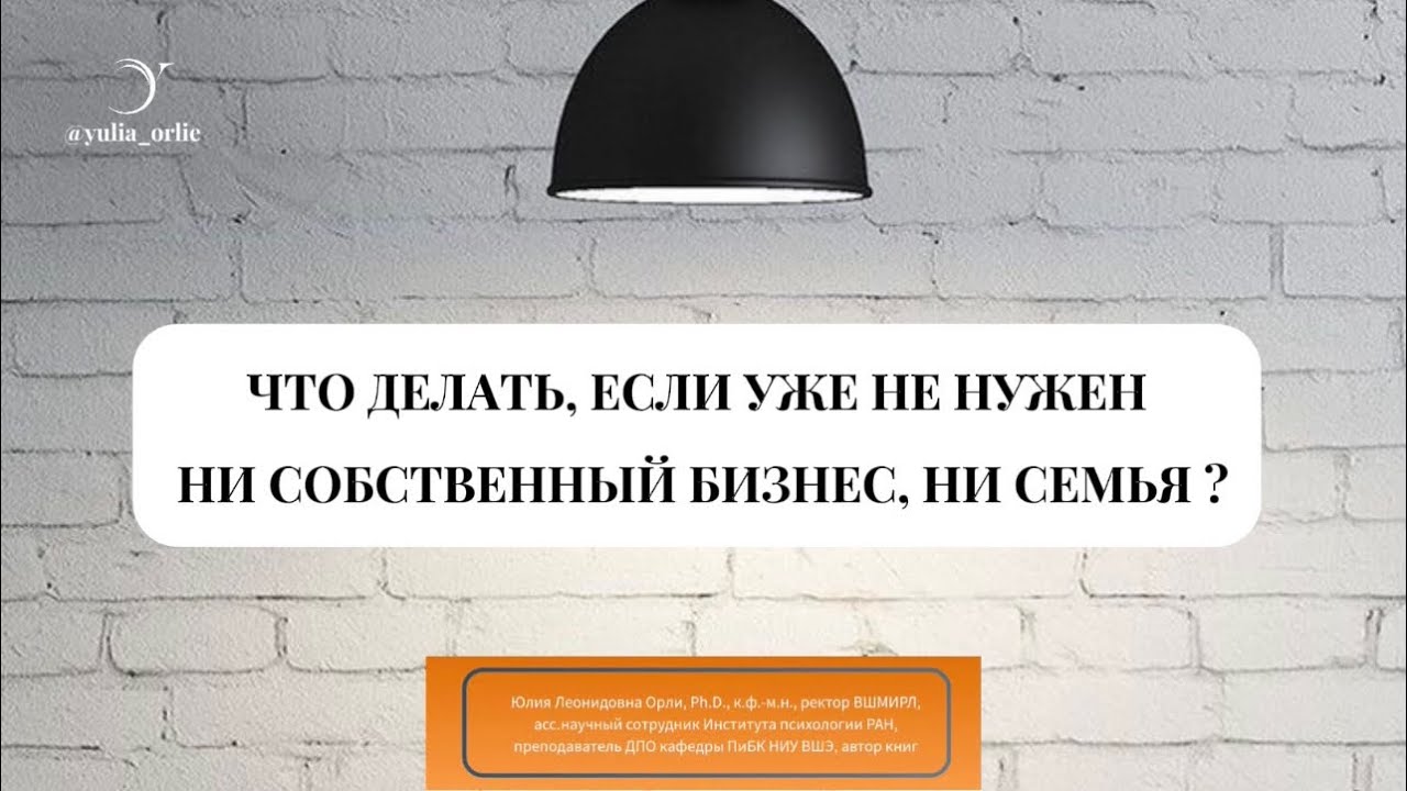 Когда уже НИЧЕГО не нужно. Что делать? Как вернуть прежний драйв?