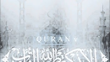 اعذب واجمل تلاوة ممكن تسمعها خالد الجليل 2014720P