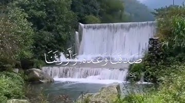 تلاوة خاشعة تريح القلب وتشرح الصدرمن سورة الزمر