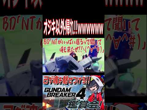 This Old Man Is Stuck And Can T Get Out Of The Circle Like The Lyrics Say Lol Shorts Cutout Ga 