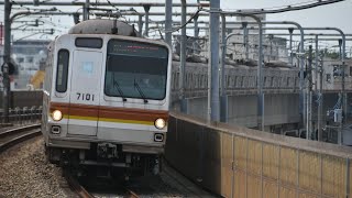 東京メトロ7000系　快速急行 元町・中華街行