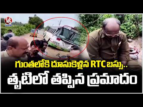 RTC Bus Incident in Kamareddy District | V6 News - V6NEWSTELUGU