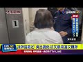 幽靈連署事件
