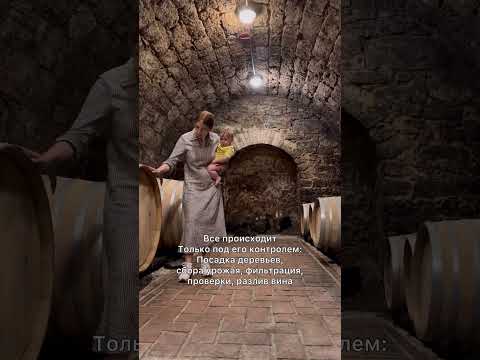✡️🍷 Особенности кошерной винодельни | Рут Сара Корниенко