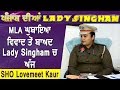 Punjab di lady singham lovemeet kaur  sho  fazilka  ep 4  dainik savera