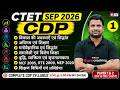 CTET 2026 | CTET CDP Class-1 | CDP For CTET Paper 1 & 2 | CTET CDP By Deepak Himanshu Sir | DH Sir