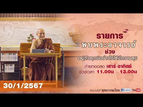 ผลสลากกินแบ่งรัฐบาล วันที่ 1 พย. 2567 ผลสลากกินแบ่งรัฐบาล วันที่ 1 พย. 2567