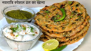 Receta Navratri Vrat