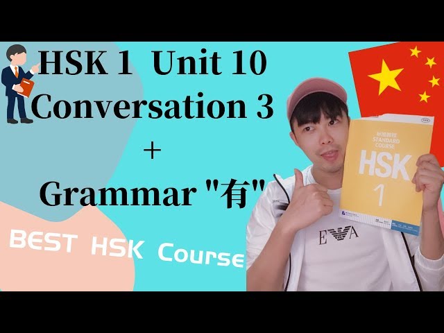 Chinese Mandarin HSK 1| Lesson 10 Conversation 3 + Grammar "有”