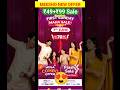 Meesho New offer 2026| Meesho ₹49 Rupees sale order kaise kare |Meesho Sundey maha sale offer #short